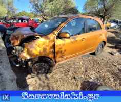NISSAN MICRA (K13)  ΑΚΡΑΞΟΝΙΟ ΑΡΙΣΤΕΡΟ WWW.SARAVALAKI.GR
