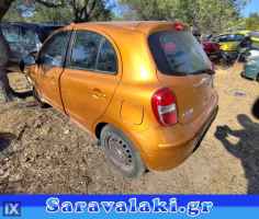 NISSAN MICRA (K13) ΑΦΑΛΟΙ ΠΟΡΤΩΝ WWW.SARAVALAKI.GR