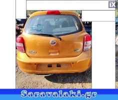 NISSAN MICRA (K13)  ΒΑΣΕΙΣ ΠΡΟΦΥΛΑΚΤΗΡΑ WWW.SARAVALAKI.GR