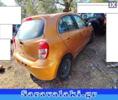 NISSAN MICRA (K13)  ΜΕΝΤΕΣΕΔΕΣ  WWW.SARAVALAKI.GR