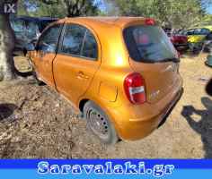 NISSAN MICRA (K13)  ΠΟΡΤΑΚΙ ΡΕΖΕΡΒΟΥΑΡ WWW.SARAVALAKI.GR
