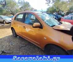 NISSAN MICRA (K13) ΠΟΡΤΑ ΣΥΝΟΔΗΓΟΥ WWW.SARAVALAKI.GR