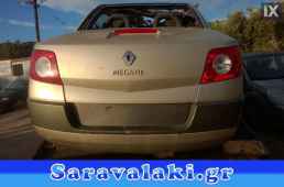 RENAULT MEGANE CABRIO ΤΡΟΠΕΤΟ ΠΙΣΩ WWW.SARAVALAKI.GR