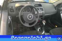 RENAULT MEGANE CABRIO ΑΕΡΟΣΑΚΟΙ WWW.SARAVALAKI.GR