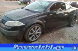 RENAULT MEGANE CABRIO ΑΚΡΑΞΟΝΙΟ ΟΔΗΓΟΥ  WWW.SARAVALAKI.GR
