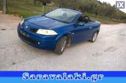 RENAULT MEGANE CABRIO ΖΩΝΕΣ WWW.SARAVALAKI.GR