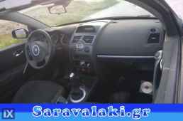 RENAULT MEGANE CABRIO ΚΑΘΡΕΠΤΗΣ ΕΣΩΤΕΡΙΚΟΣ WWW.SARAVALAKI.GR