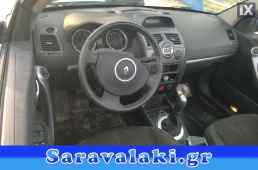 RENAULT MEGANE CABRIO ΚΟΝΣΟΛΑ WWW.SARAVALAKI.GR