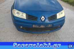 RENAULT MEGANE CABRIO ΒΑΣΕΙΣ ΠΡΟΦΥΛΑΚΤΗΡΑ WWW.SARAVALAKI.GR
