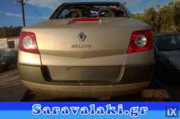 RENAULT MEGANE CABRIO ΠΡΟΦΥΛΑΚΤΗΡΑΣ ΠΙΣΩ WWW.SARAVALAKI.GR
