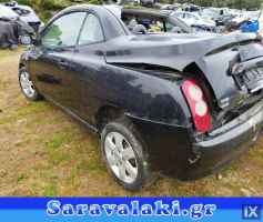 NISSAN MICRA CABRIO ΑΝΤΑΛΛΑΚΤΙΚΑ ΜΕΤΑΧΕΙΡΙΣΜΕΝΑ  www.saravalaki.com