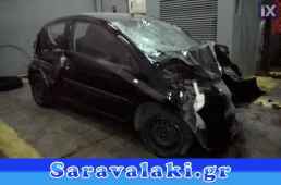 CITROEN C1 ΚΛΕΙΔΑΡΙΑ ΣΥΝΟΔΗΓΟΥ WWW.SARAVALAKI.GR