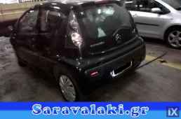 CITROEN C1 ΤΡΟΠΕΤΟ ΠΙΣΩ  WWW.SARAVALAKI.GR