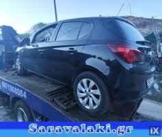 OPEL CORSA E ΓΕΦΥΡΑ WWW.SARAVALAKI.GR