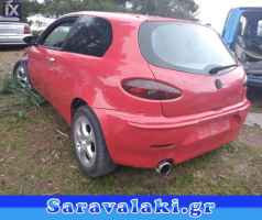 ALFA ROMEO 147 ΤΕΛΙΚΟ ΕΞΑΤΜΙΣΗΣ www.saravalaki.com
