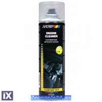 Καθαριστικό Σπρέυ Μηχανής Motip 090506 500ml 1 Τεμάχιο