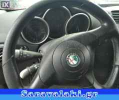 ALFA ROMEO 147 ΑΕΡΟΣΑΚΟΙ ΑIRBAGS www.saravalaki.com