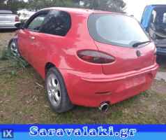 ALFA ROMEO 147 ΡΕΖΕΡΒΟΥΑΡ ΤΕΠΟΖΙΤΟ www.saravalaki.com