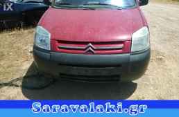 CITROEN BERLINGO ΚΙΝΗΤΗΡΕΣ ΜΟΤΕΡ KFX www.saravalaki.com