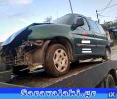 CITROEN BERLINGO ΟΥΡΑΝΟΣ www.saravalaki.com