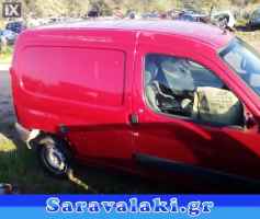 CITROEN BERLINGO ΜΠΑΜΠΡΙΖ ΜΠΡΟΣΤΑ www.saravalaki.com