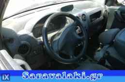 CITROEN BERLINGO ΑΕΡΟΣΑΚΟΙ-ΑIRBAGS www.saravalaki.com