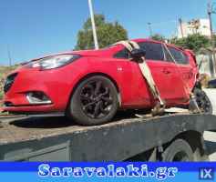 OPEL CORSA E ΕΞΑΤΜΙΣΗ ΣΕΤ WWW.SARAVALAKI.GR