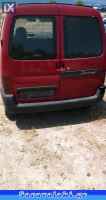 CITROEN BERLINGO ΤΡΟΠΕΤΑ ΠΙΣΩ  www.saravalaki.com