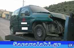 CITROEN BERLINGO ΑΚΡΑΞΟΝΙΑ www.saravalaki.com