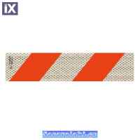 Πινακίδα Αυτοκόλλητη 3M Ζέβρα Κόκκινο-Άσπρο 56x14cm 1Τμχ