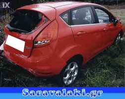 FORD FIESTA ΚΛΕΙΔΑΡΙΑ ΣΥΝΟΔΗΓΟΥ ΠΙΣΩ WWW.SARAVALAKI.GR