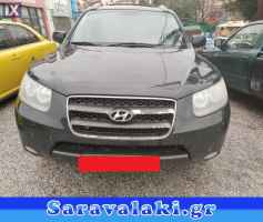 HYUNDAI SANTA FE ΠΑΡΜΠΡΙΖ ΠΙΣΩ WWW.SARAVALAKI.COM