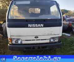 NISSAN CABSTAR ΤΡΟΠΕΤΟ ΕΜΠΡΟΣ WWW.SARAVALAKI.GR