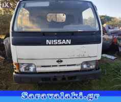 NISSAN CABSTAR ΚΛΕΙΔΑΡΙΕΣ WWW.SARAVALAKI.GR