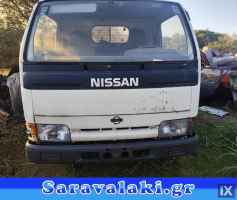 NISSAN CABSTAR ΜΑΣΚΑ WWW.SARAVALAKI.GR