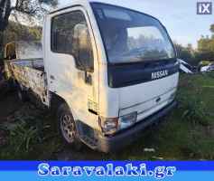 NISSAN CABSTAR ΚΛΕΙΔΑΡΙΕΣ WWW.SARAVALAKI.GR