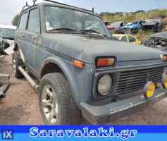 LADA NIVA ΓΡΥΛΟΣ ΠΑΡΑΘΥΡΟΥ ΣΥΝΟΔΗΓΟΥ WWW.SARAVALAKI.GR