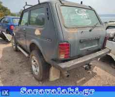 LADA NIVA ΣΚΙΑΔΙΑ WWW.SARAVALAKI.GR