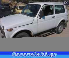 LADA NIVA ΚΑΘΙΣΜΑΤΑ WWW.SARAVALAKI.GR