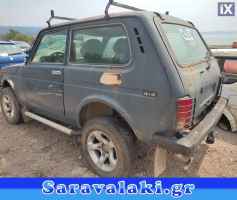 LADA NIVA ΔΙΑΚΟΠΤΕΣ WWW.SARAVALAKI.GR