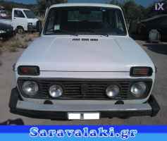 LADA NIVA ΤΡΟΠΕΤΟ ΕΜΠΡΟΣ WWW.SARAVALAKI.GR
