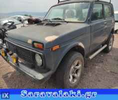 LADA NIVA ΚΡΕΜΑΓΙΕΡΑ WWW.SARAVALAKI.GR