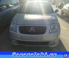 CITROEN C2 ΥΔΡΑΥΛΙΚΟ ΤΙΜΟΝΙ www.saravalaki.com
