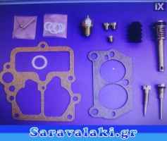 NISSAN DATSUN ΜΙΣΟΤΟΝΟ D1200 LB120 ΣΕΤ ΕΠΙΣΚΕΥΗΣ ΚΑΡΜΠΥΛΑΤΕΡ  www.saravalaki.com