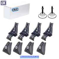 Πόδια / Άκρα Για Μπάρες & Σχάρες Οροφής CRUZ 933-469 Για Nissan Terrano 5D 93-06 / Ford Maverick 5D 93-06 Σετ 6 Τεμάχια