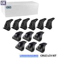 Πόδια / Άκρα Για Μπάρες & Σχάρες Οροφής CRUZ LCV 934-402 Για Renault Kangoo 98-08, 08-14, 14+ / Mercedes-Benz Citan W415 Long 13-21, Nissan Kubistar 97-08, NV250 13+ Σετ 6 Τεμάχια (4+2V)