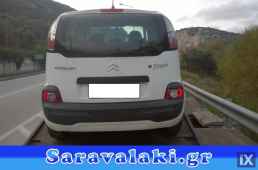 CITROEN C3 PICASSO ΜΕΤΑΧΕΙΡΙΣΜΕΝΑ ΑΝΤΑΛΛΑΚΤΙΚΑ www.saravalaki.com