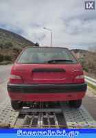 CITROEN SAXO ΤΕΛΙΚΟ ΕΞΑΤΜΙΣΗΣ www.saravalaki.com
