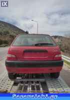 CITROEN SAXO ΜΟΤΕΡ ΚΑΛΟΡΙΦΕΡ www.saravalaki.com