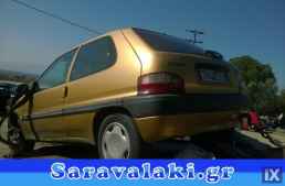 CITROEN SAXO ΠΛΕΞΟΥΔΑ www.saravalaki.com